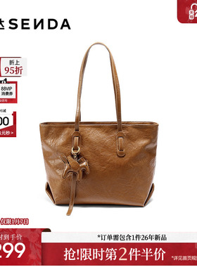 【新年礼物】森达托特包女2025冬新商场同款时尚小马单肩包H8651