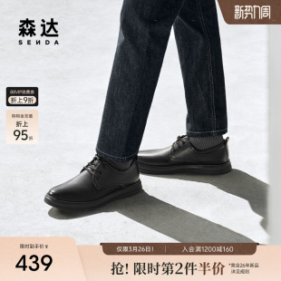 K5R05CM5 简约舒适平底休闲鞋 森达休闲皮鞋 男秋新商场同款