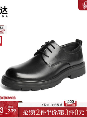 森达休闲皮鞋男2025秋季新款鞋面打孔透气舒适休闲鞋JDZ45CM5
