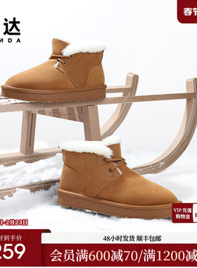 森达雪地靴男年冬新舒适绒毛保暖平跟户外休闲短靴ZXD10DD4