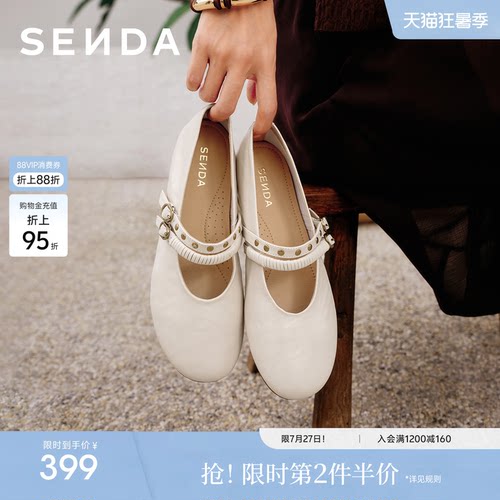 森达玛丽珍内增高早春漂亮单鞋