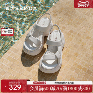 森达休闲凉鞋女款2025夏新款商场同款羊皮运动风厚底凉鞋XPP02BL5