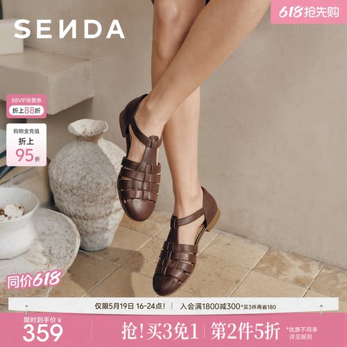 森达轻便罗马凉鞋女26年夏季新款