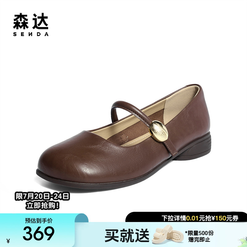 经典圆头设计，展现复古优雅气质。