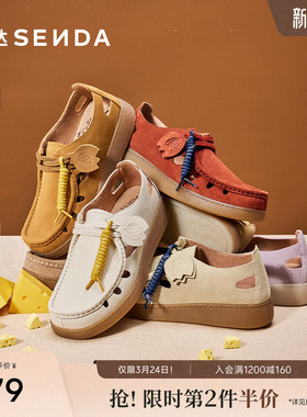 森达芝士可可女款袋鼠鞋春秋新款镂空柔软舒适休闲鞋4SR21AM5