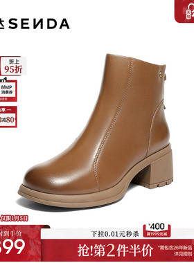 森达超软羊皮时装靴女2025冬新商场同款时尚粗高跟短皮靴4PQ48DD5