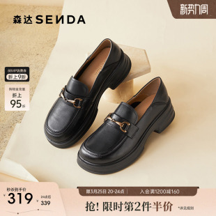 学院风牛皮厚底单鞋 春秋新商场同款 XQC01CA5 女款 森达乐福鞋