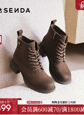 森达马丁靴女鞋冬款商场同款超软羊皮休闲短靴XEZ01