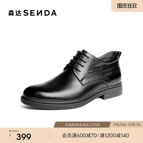 森达皮靴男冬季新款商场同款时尚潮流休闲短靴AL017DD5