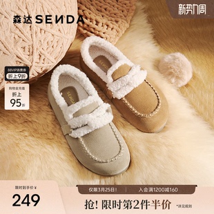 森达小太阳牛皮毛毛鞋 女25冬新加厚毛绒保暖内增高雪地靴XSS01DM5