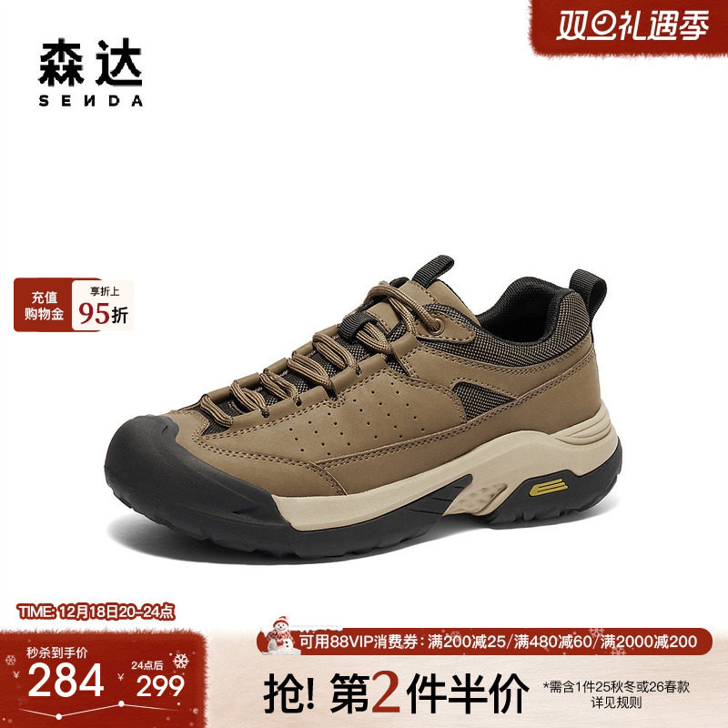 森达健步鞋男款冬新商场同款运动风厚底户外休闲鞋1KP01DM4