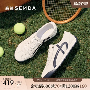 潮流运动跑步休闲鞋 2DQ01AM6 男2026春新商场同款 森达德训鞋