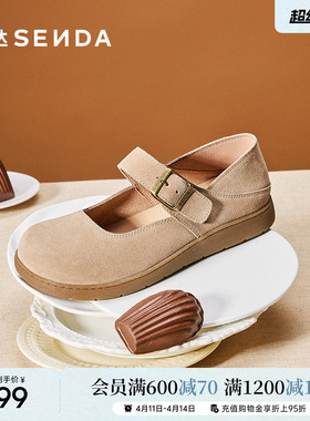 森达麻薯勃肯鞋女鞋春夏季商场同款舒适平底玛丽珍鞋4UR25AQ5