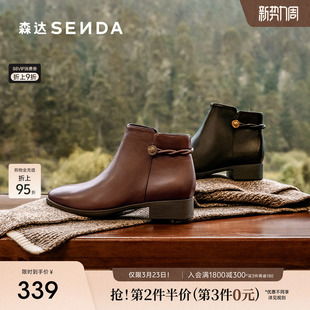 森达时装靴女鞋冬款商场同款超软羊皮柔软增高尖头厚底短靴4T6B2