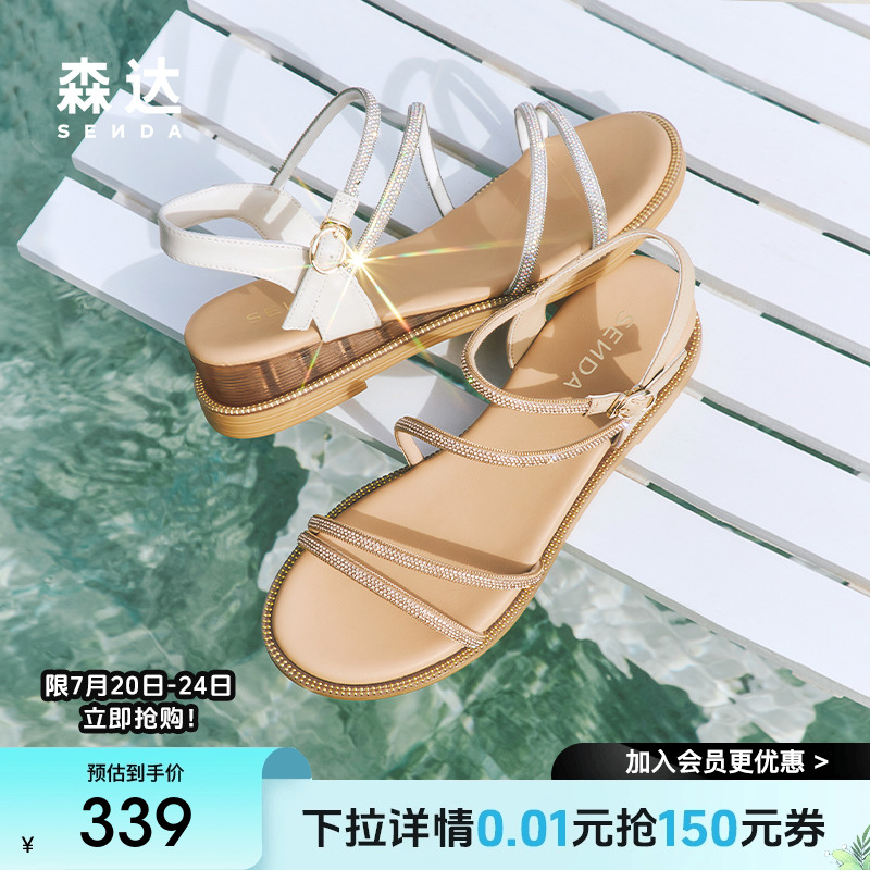 森达时装凉鞋女款2025夏新商场同款环带厚底坡跟鞋XMD01BL5