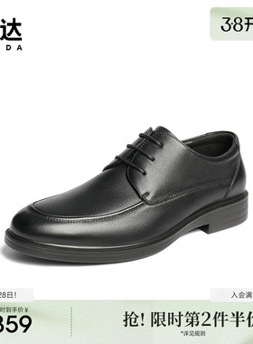 森达正装皮鞋男2025秋新商场同款简约通勤商务鞋1XS01CM5