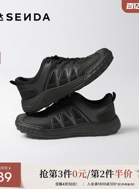 森达健步鞋男2026春新商场同款轻便舒适户外休闲鞋2DG01AM6