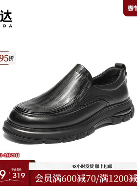 森达休闲皮鞋男2025冬新舒适一脚蹬厚底商务休闲鞋QJ040DM5
