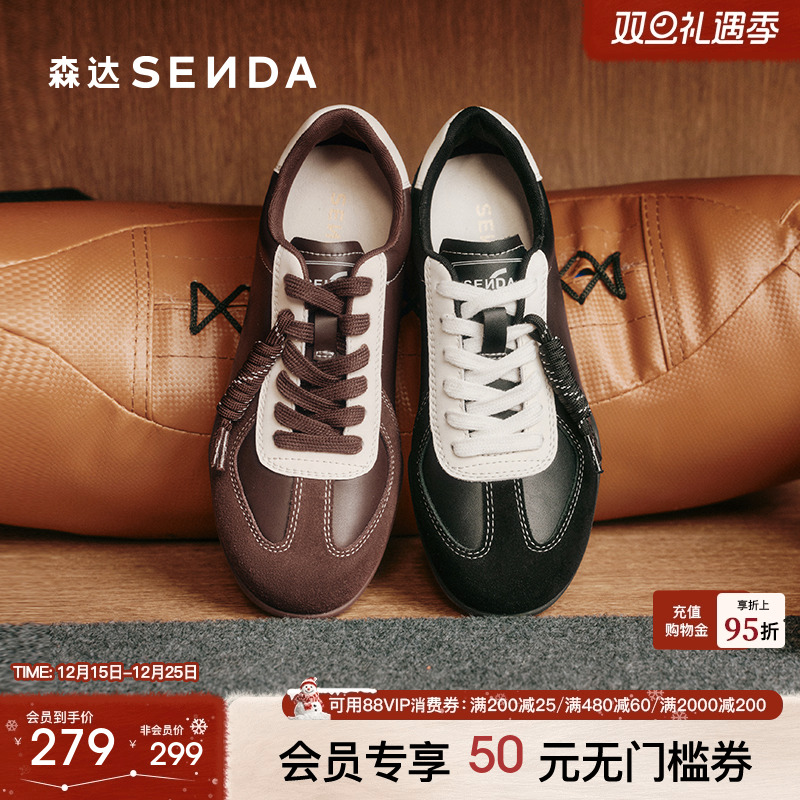森达德训鞋女黑色复古潮流百搭鞋