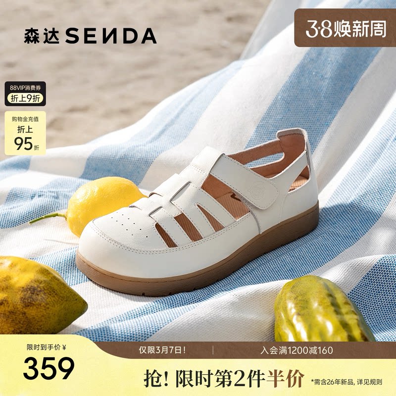 达人同款森达勃肯云朵可可猪笼鞋女休闲罗马凉鞋洞洞鞋包头凉拖鞋