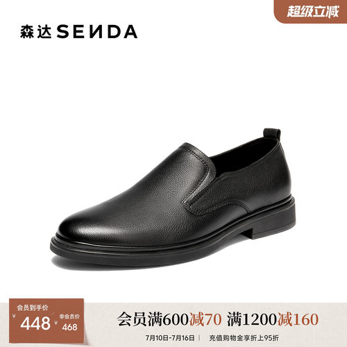 森达正装皮鞋男鞋26夏季新品商场同款真皮职场通勤商务鞋K4305BM6