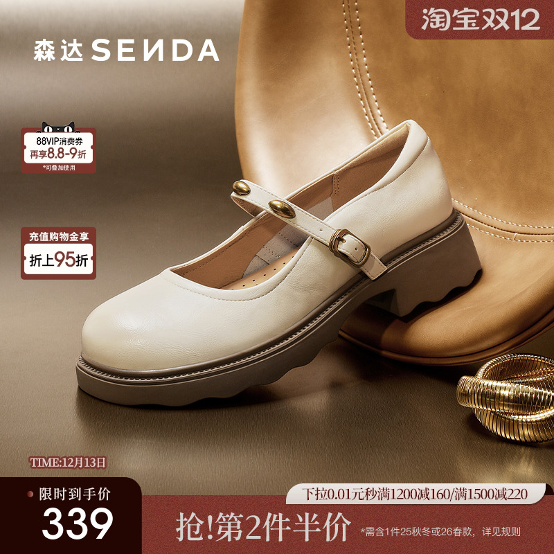 经典圆头设计，展现复古优雅气质。