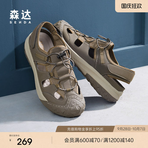 森达罗马凉鞋男款新款夏商场同款运动厚底猪笼鞋1QH01BL4