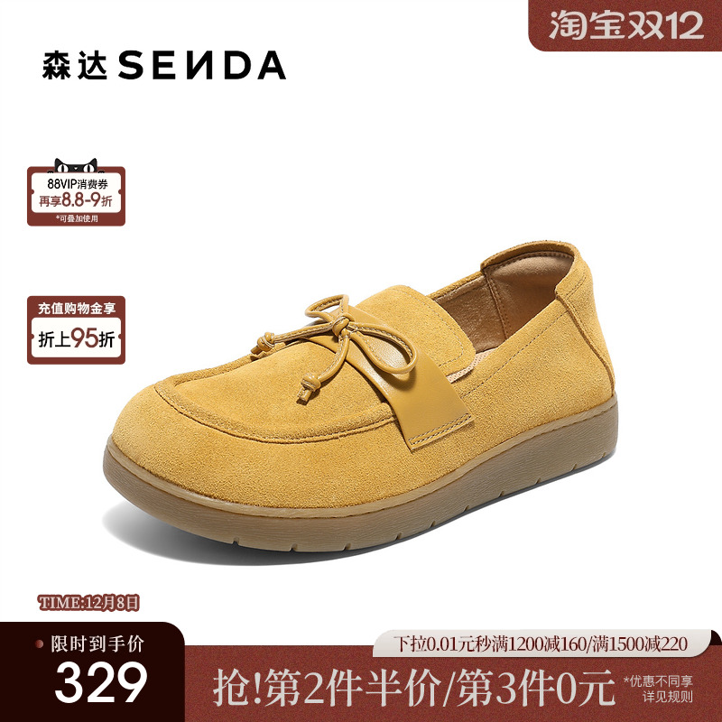 森达乐福鞋女款2025秋新舒适一脚蹬平底简约休闲鞋4URE1CA5