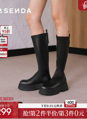 森达骑士靴女款冬季新商场厚底增高显瘦长筒靴XFN01DG4