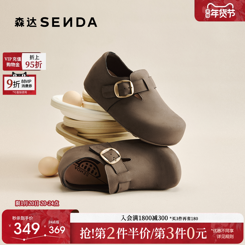 森达内增高勃肯鞋厚底女鞋冬26春新款商场同款女款灰色博肯鞋,女鞋,勃肯鞋/软木鞋,淘宝优惠券,粉丝福利购,淘宝优惠卷