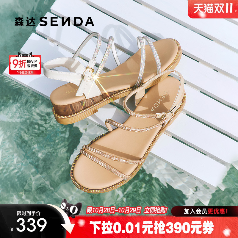 森达时装凉鞋女款2025夏新商场同款环带厚底坡跟鞋XMD01BL5