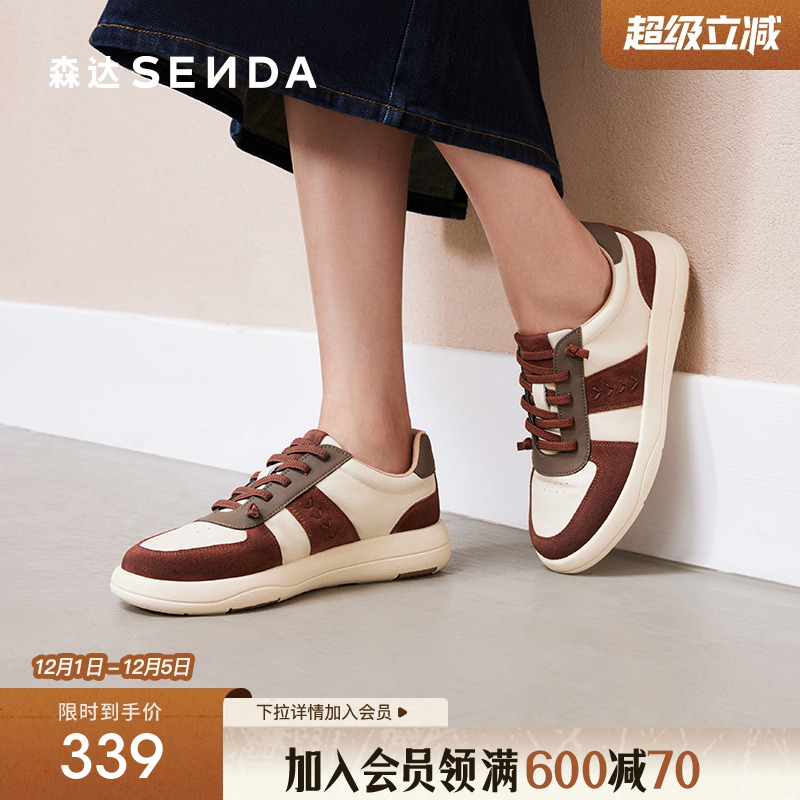 森达板鞋女鞋春秋款商场同款百搭拼接舒适休闲鞋4AJP9CM4