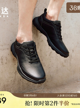 森达休闲运动鞋男春秋新款软底轻便透气黑色健步鞋1AY01AM2
