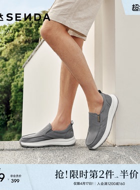 森达布鞋男2026夏季新款商场同款一脚蹬厚底休闲鞋2FQ01BM6