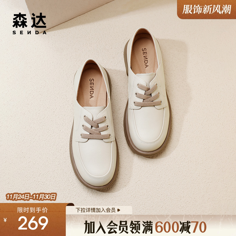 通勤单鞋森达2024小皮鞋