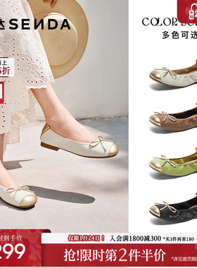 森达软底浅口平底单鞋晚晚鞋芭蕾女鞋蛋卷鞋法式超软小皮鞋ZCC40