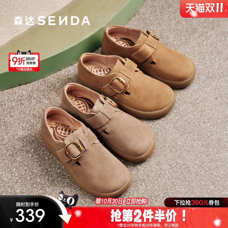 森达全包厚底秋季新款勃肯鞋