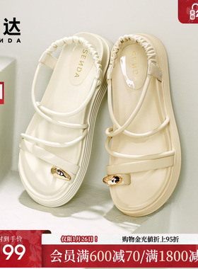 森达凉鞋女款夏季配裙子外穿厚底休闲凉鞋女鞋ZBB50BL4