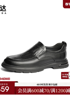 森达休闲皮鞋男2025春秋新款商场同款简约休闲平底皮鞋1VG02AM5