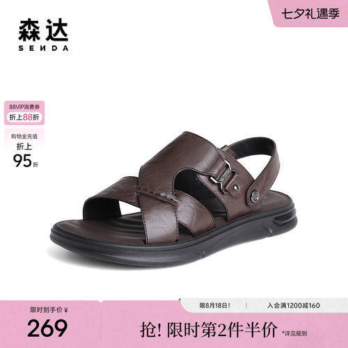 简约沙滩舒适休闲
