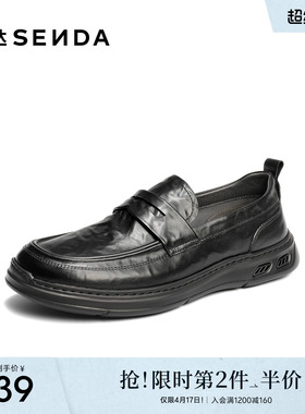 森达休闲皮鞋男2026夏新商场同款一脚蹬厚底乐福鞋2GK01BM6