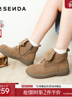 森达马丁靴厚底女款2025新款翻盖户外徒步西部沙漠短靴ZTI18DD5