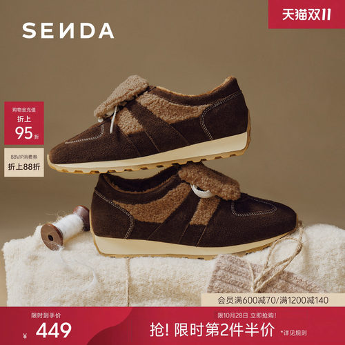 森达【Sen.s】奶绒糕加绒德训鞋女2026冬新商场款毛毛鞋4BT21DM6