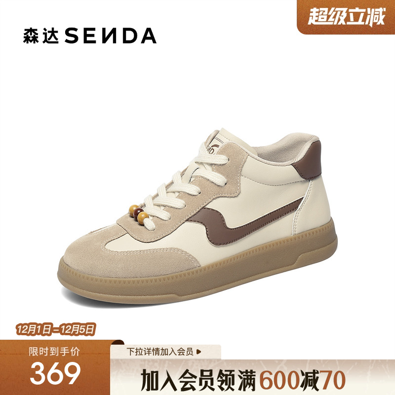 森达高帮运动鞋女25新商场同款户外潮酷内增高休闲德训鞋4HOC8DM5