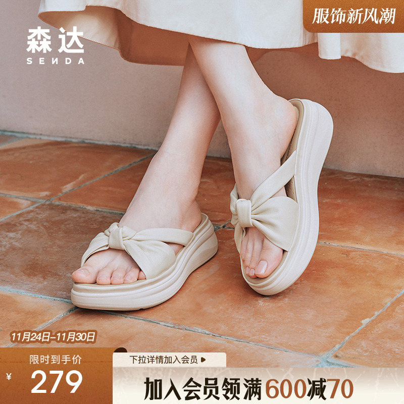 森达凉拖鞋女夏款商场同款简约休闲鞋子外穿厚底休闲拖鞋4RO39BT4