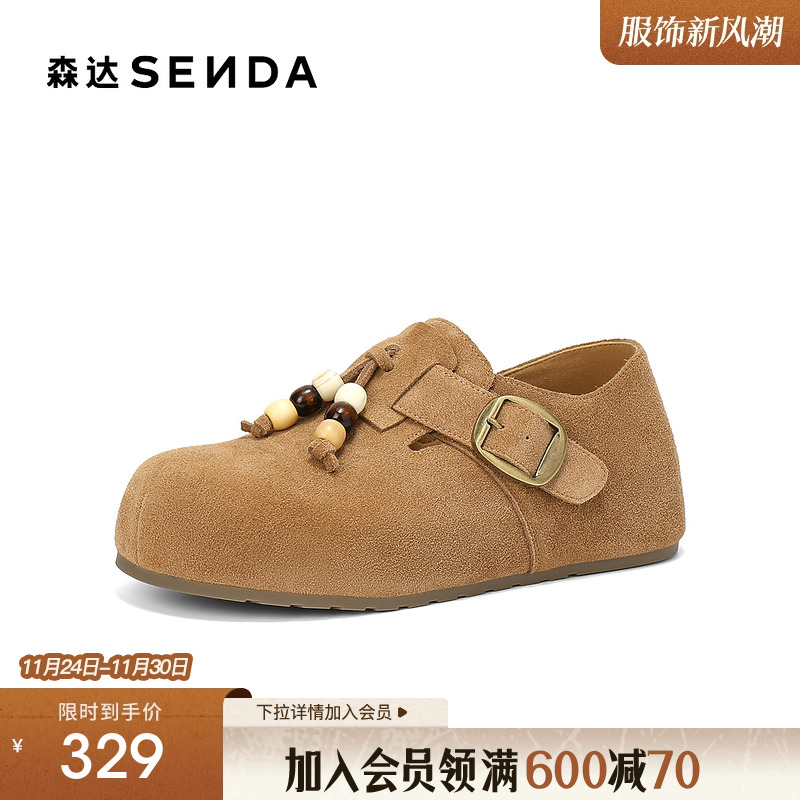 森达绒面全包勃肯鞋女25新款秋内增高复古时尚软底休闲单鞋ZTH93