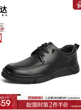 森达休闲皮鞋男年冬款商场同款平底满帮休闲鞋K2206DM4