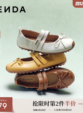 博主同款森达奶皮德训玛丽珍女鞋新款芭蕾运动白色皮鞋单鞋4XV22