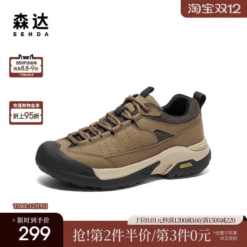 森达健步鞋男款冬新商场同款运动风厚底户外休闲鞋1KP01DM4