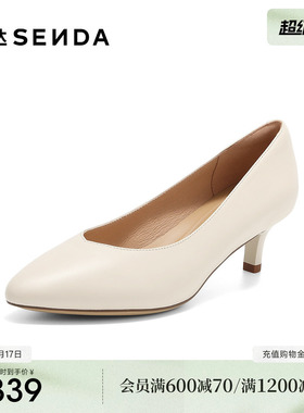 森达羊皮尖头高跟鞋秋季新款商场同款职场通勤浅口单鞋4YT01CQ5